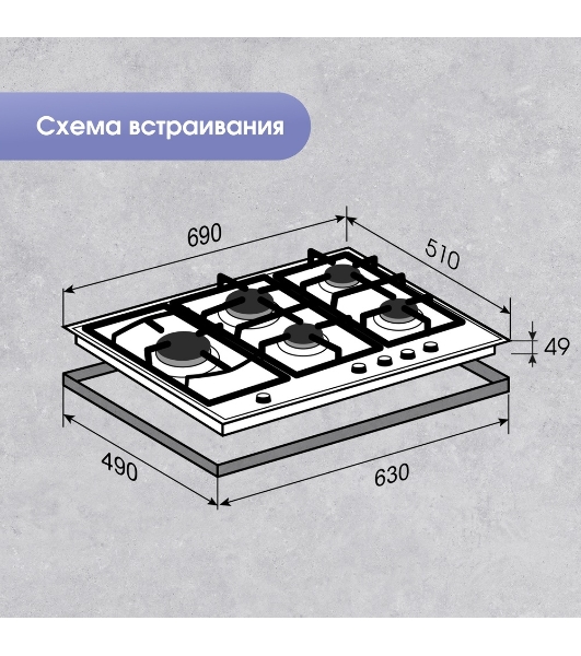 Газовая варочная панель Zigmund & Shtain G 14.7 B независимая, черный