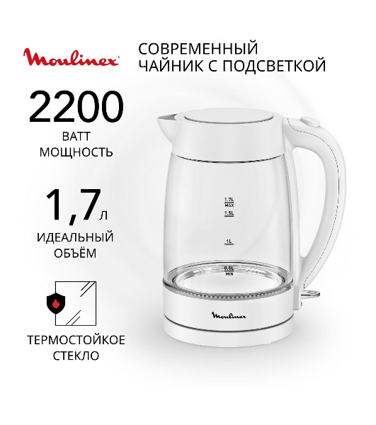 Чайник электрический Moulinex BY2S01F0