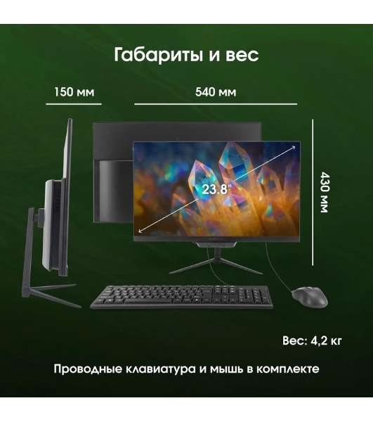 Моноблок Digma Pro Base 23.8' Full HD i3 12100 (3.3) 16Gb SSD512Gb UHDG 730 Windows 11 Pro GbitEth WiFi BT 90W клавиатура мышь Cam черный 1920x1080