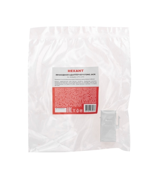 Адаптер проходной формата Rexant Pro Keystone, Jack RJ-45(8P8C), UTP, CAT 6