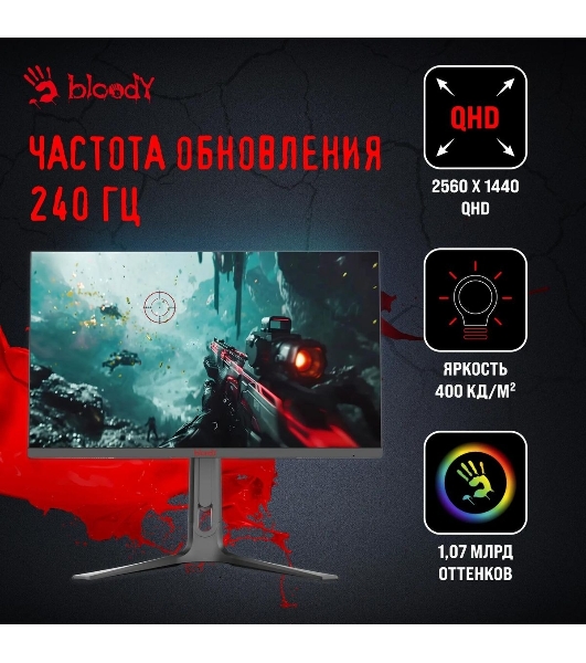 Монитор 27' BLOODY MN272Q IPS 2560x1440, 240 Гц, 1 мс, 16:9, 400 кд/м², 2xHDMI, 2xDP, 1x3.5 мм, 2x3 Вт, темно-серый