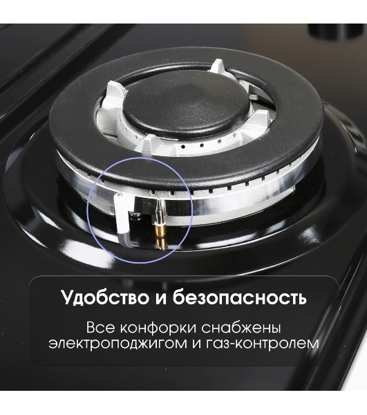 Газовая варочная панель Zigmund & Shtain G 14.7 B независимая, черный