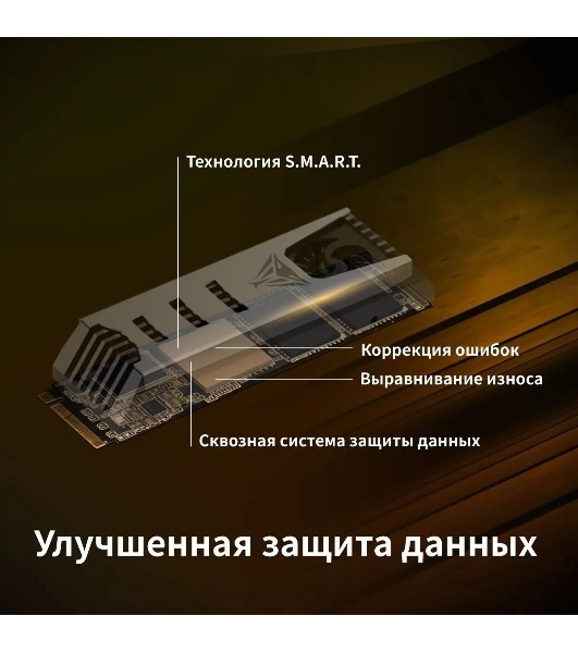 Накопитель SSD Patriot Viper PV553, 1Tb, PCIe 5.0 x4, M.2 2280, NVMe, R/W 11700/9500, активное охлаждение