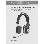 Гарнитура Sven AP-600 чёрный, проводная, 3.5 мм, фото3