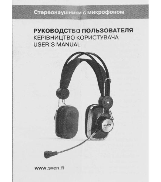 Гарнитура Sven AP-600 чёрный, проводная, 3.5 мм