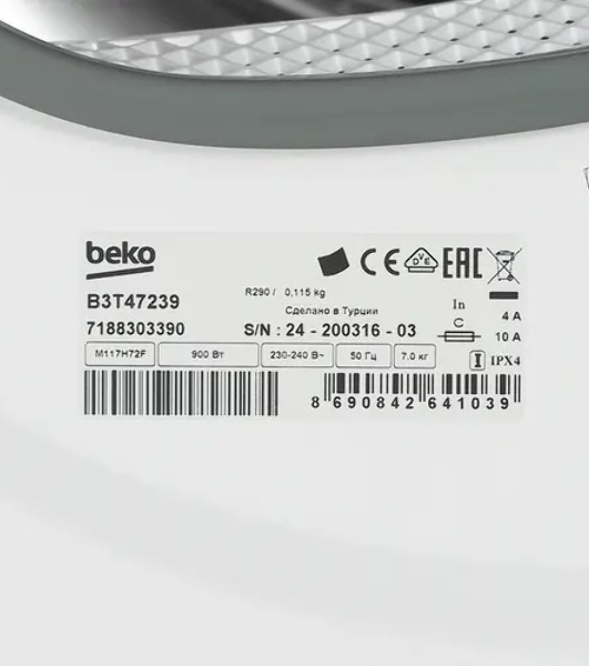 Сушильная машина Beko B3T47239 белый, 7 кг, сушка - тепловой насос, программ - 15, 59.7 x 84.6 x 54.3 см