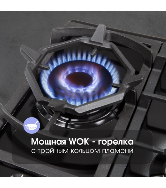 Газовая варочная панель Zigmund & Shtain G 14.7 B независимая, черный