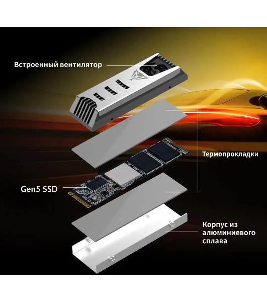Накопитель SSD Patriot Viper PV553, 1Tb, PCIe 5.0 x4, M.2 2280, NVMe, R/W 11700/9500, активное охлаждение