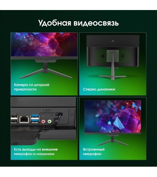 Моноблок Digma Pro Base 23.8' Full HD i3 12100 (3.3) 16Gb SSD512Gb UHDG 730 Windows 11 Pro GbitEth WiFi BT 90W клавиатура мышь Cam черный 1920x1080