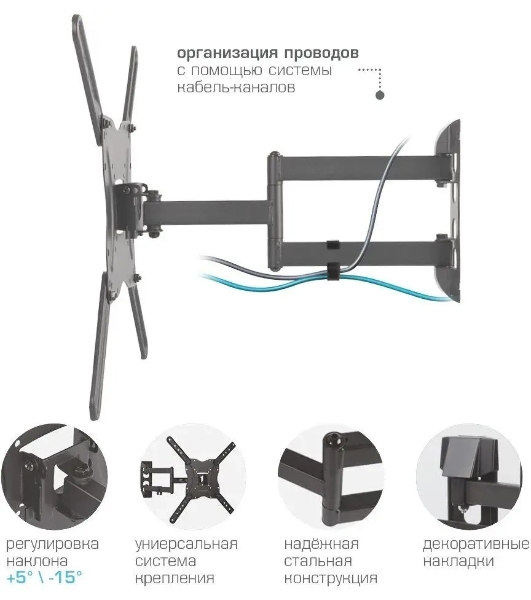 Кронштейн для телевизора Arm media LCD-404 new черный, 26'-55', max 30 кг, VESA 400x400 мм