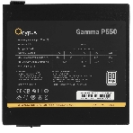 Блок питания Ocypus Gaммa P550 BK (Gaммa-P550-W1HDBK024X-EU), 550Вт, 80 PLUS, 120мм, черный, фото4