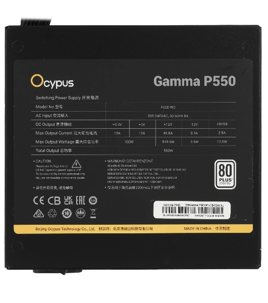 Блок питания Ocypus Gaммa P550 BK (Gaммa-P550-W1HDBK024X-EU), 550Вт, 80 PLUS, 120мм, черный