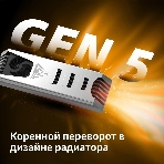 Накопитель SSD Patriot Viper PV553, 1Tb, PCIe 5.0 x4, M.2 2280, NVMe, R/W 11700/9500, активное охлаждение, фото7