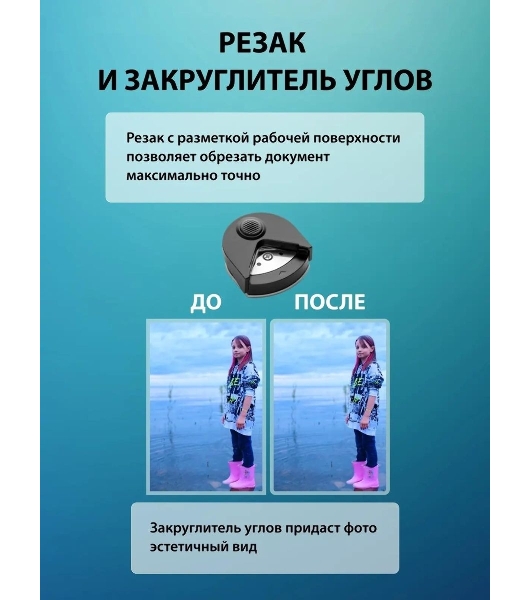 Ламинатор Cactus CS-LAB-F1, 2 вала, A4, 125мкм, 250 мм/мин