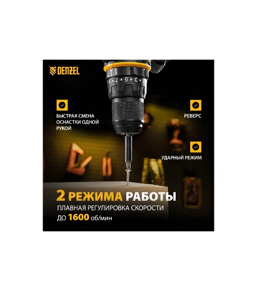 Дрель-шуруповерт Denzel ISD-300-13, 300 Вт, 40 Нм, щеточный, ударный