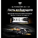 Накопитель SSD Patriot Viper PV553, 1Tb, PCIe 5.0 x4, M.2 2280, NVMe, R/W 11700/9500, активное охлаждение, фото8