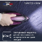 Парогенератор Tefal Express Vision SV8152E0 2800Вт фиолетовый/черный, фото21