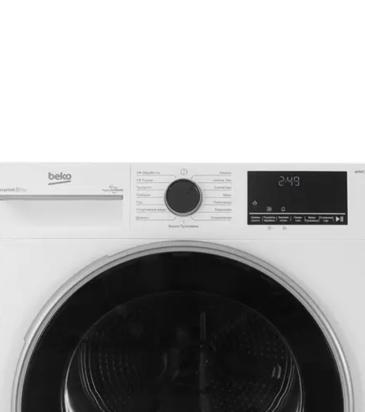 Сушильная машина Beko B3T47239 белый, 7 кг, сушка - тепловой насос, программ - 15, 59.7 x 84.6 x 54.3 см