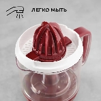 Соковыжималка Scarlett SC-JE50C08 красный/белый, цитрусовая, 25 Вт, 1200 мл, механическое, фото7
