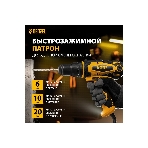 Дрель-шуруповерт Denzel ISD-300-13, 300 Вт, 40 Нм, щеточный, ударный, фото12