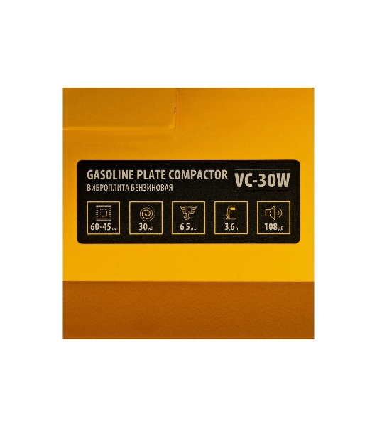 Виброплита бензиновая Denzel VC-30W 3.6 л, 1.7 л/ч, 30 кН, подошва 65х45, 108 дБ