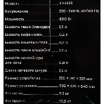 Кухонный комбайн Kitfort KT-1395 800Вт серебристый/черный, фото4