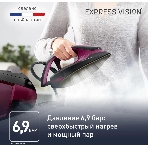 Парогенератор Tefal Express Vision SV8152E0 2800Вт фиолетовый/черный, фото24