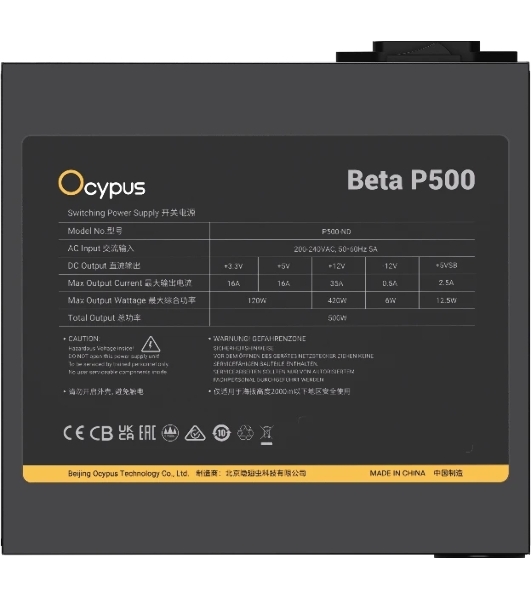 Блок питания Ocypus Beta P500 BK (Beta-P500-N1HDBK024X-EU), 500Вт, 120мм, черный