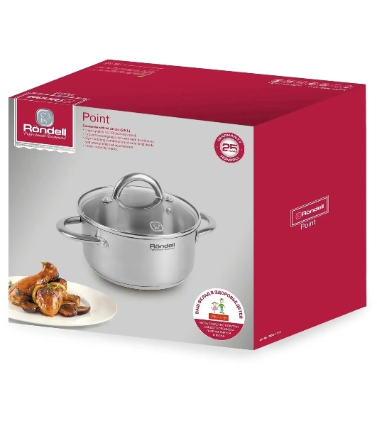Кастрюля Rondell Point RDS-1311 2.8 л. d=20 см, с крышкой, нержавеющая сталь 18/10