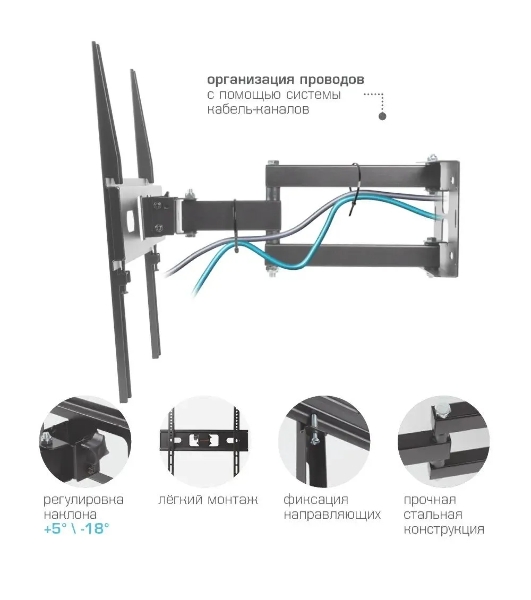 Кронштейн для телевизора Arm Media PT-15 new черный