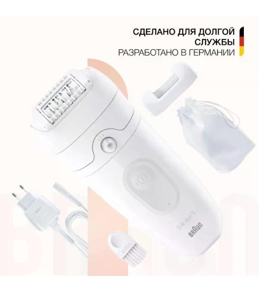 Эпилятор BRAUN SE5-011 белый