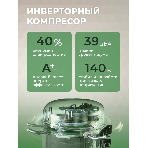 Холодильник Бирюса M6129 металлик двухкамерный 236/94л морозилка снизу, фото9