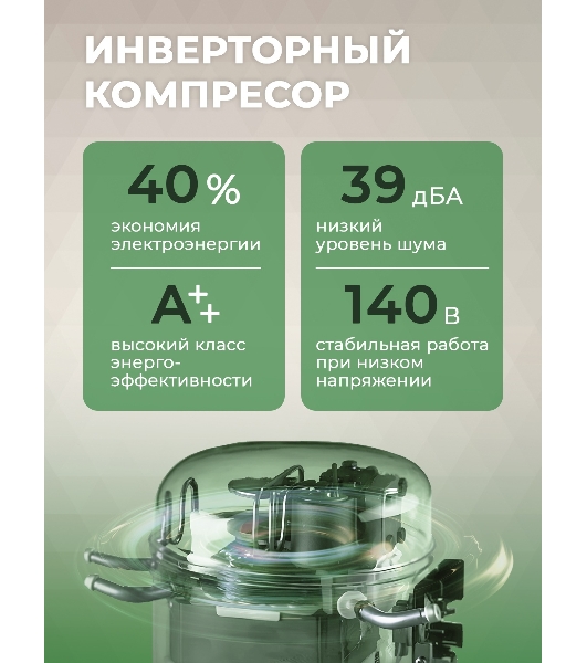 Холодильник Бирюса M6129 металлик двухкамерный 236/94л морозилка снизу