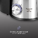 Соковыжималка Zigmund & Shtain EJ-757 стальной, центробежная, 900 Вт, 450 мл, механическое, фото7