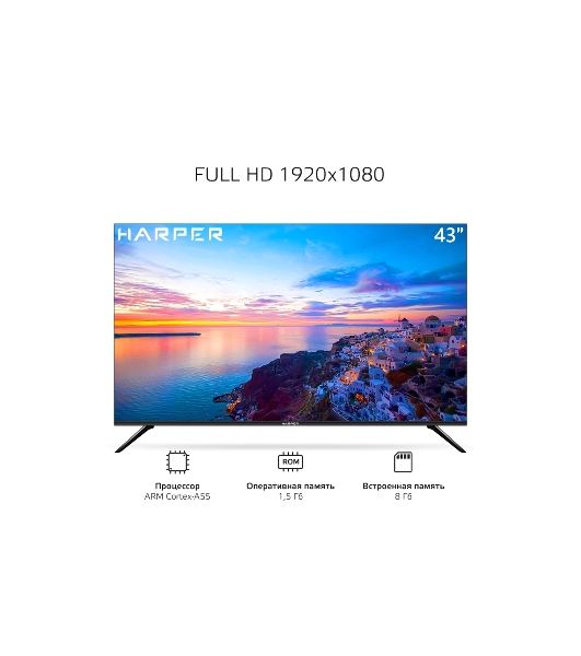 Телевизор Harper 43' 43F670TS черный LED FHD 60Hz AndroidTV 1/8Gb
