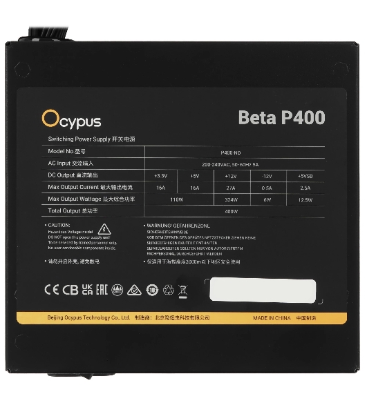 Блок питания 400W Ocypus Beta P400 BK (ATX, APFC, 20+4 pin, 120мм fan, PCI-E 6+2Px2, 3xSATA) (Beta-P400-N1HDBK024X-EU)