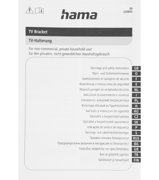 Кронштейн для телевизора Hama 00220855 черный/белый 19'-48' макс.20кг настенный поворот и наклон