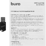 Адаптер USB Buro BU-BT602 BT6.0+EDR class 2 20м черный, фото3