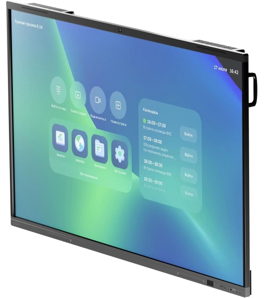 Панель Sber 75' Про Sber 75 серый титан VA LED 6.5ms 16:9 HDMI M/M Cam матовая 350cd 178гр/178гр 3840x2160 DP SPDIF 4K USB 54кг