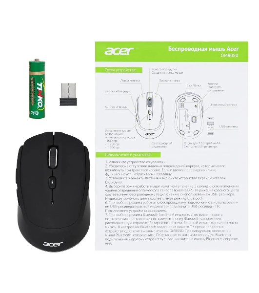 Мышь беспроводная Acer OMR050 черный, 1600 dpi, радиоканал, Bluetooth, USB, кнопки - 6