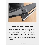 Плита электрическая Hansa FCEB53000 коричневый, конфорок 4 шт, духовка 69 л, 50 см x 85 см x 60 см, фото23
