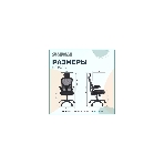 Кресло Chairman CH633 черный, экокожа, 120 кг, фото5