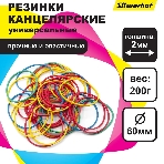 Резинки для купюр Silwerhof 189024 d=60 мм, ширина 2 мм, 200 гр, ассорти, пластиковый пакет, фото2
