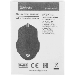 Мышь проводная Defender Dark Agent GM-590L черный, 12800 dpi, USB, кнопки - 6, фото4
