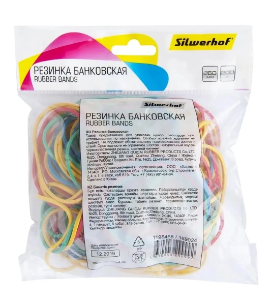 Резинки для купюр Silwerhof 189024 d=60 мм, ширина 2 мм, 200 гр, ассорти, пластиковый пакет