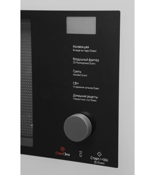 Микроволновая печь Samsung MC32DB7746KC/BW антрацит, 32 л, 1400 Вт, переключатели - сенсор, поворотный механизм