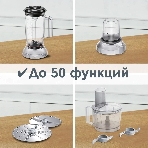 Кухонный комбайн Bosch MCM3501M 800 Вт, Скорости: 2, Блендер 1 л, Чаша 2.3 л, черный/серебристый, фото10