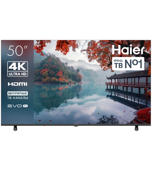 Телевизор Haier 50' H1 черный DLED UHD 60Hz Smart TV Android TV