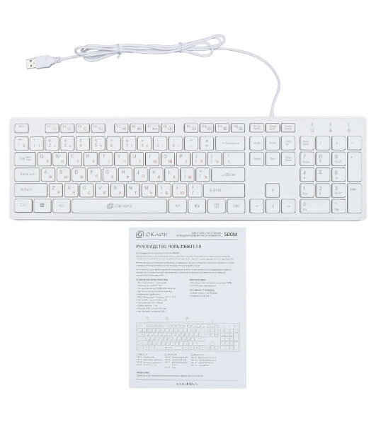 Клавиатура проводная Oklick 500M, USB, белый