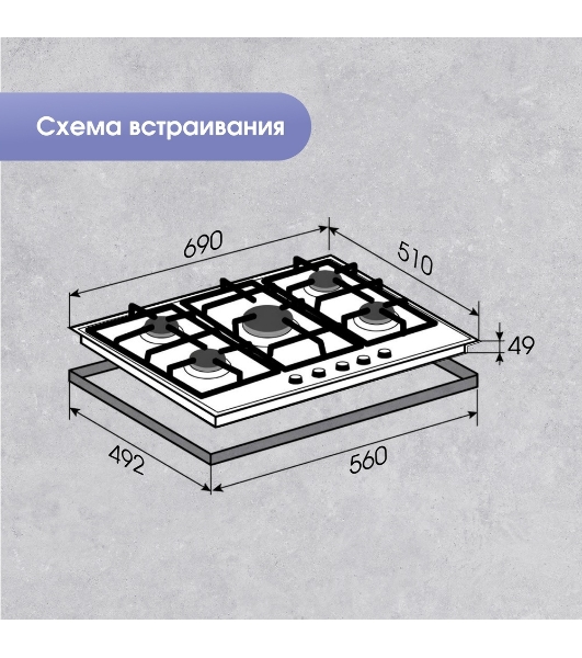 Газовая варочная панель Zigmund & Shtain G 16.7 X независимая, бежевый